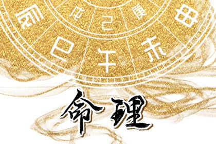择吉日查询_择吉皇历_择吉黄历