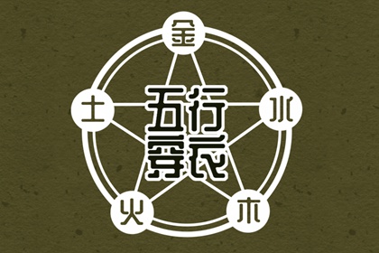 日历黄道吉日|日历表年黄道吉日|日历表黄道吉日万年历