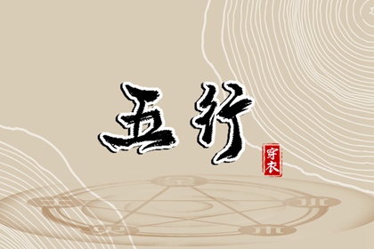 择吉老皇历|老皇历黄道吉日|皇历