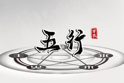 年黄道吉日吉时查询 黄历2026年黄道吉日查询 搬家黄道吉日