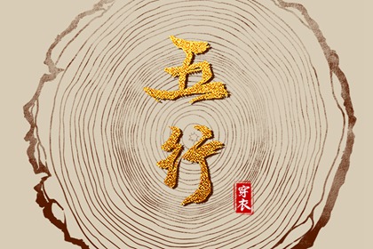 择吉皇历|皇历|汉典老皇历